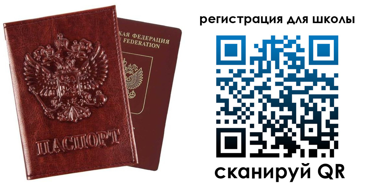 прописка гарантия в Новоалександровске