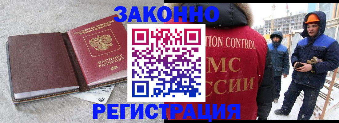 пропишу в квартире в Новоалександровске