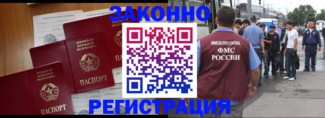 пропишу в квартире в Новоалександровске